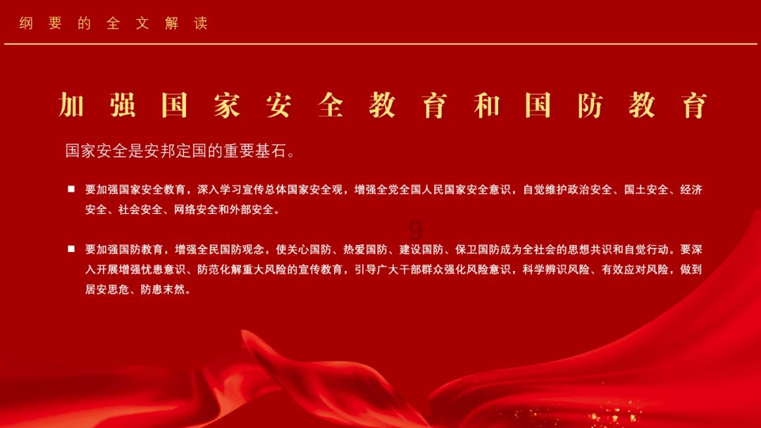 书塔叠叠高